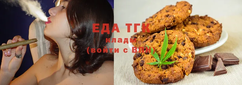 цены   Ставрополь  Canna-Cookies конопля 