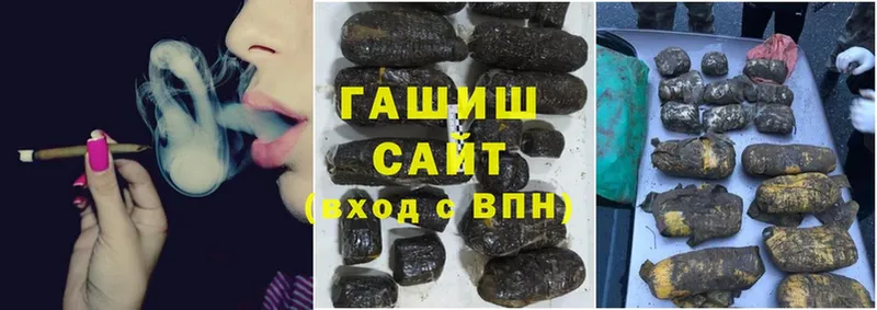 Гашиш убойный  Ставрополь 