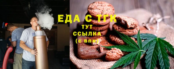 ешки Бугульма