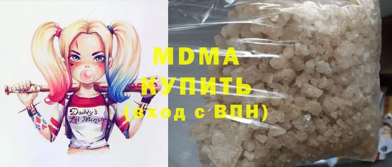 MDMA crystal  как найти закладки  Ставрополь 